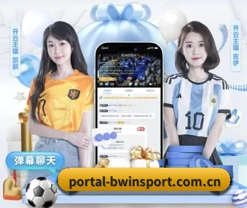 关于我们 - 体育资讯内容服务（bwin）